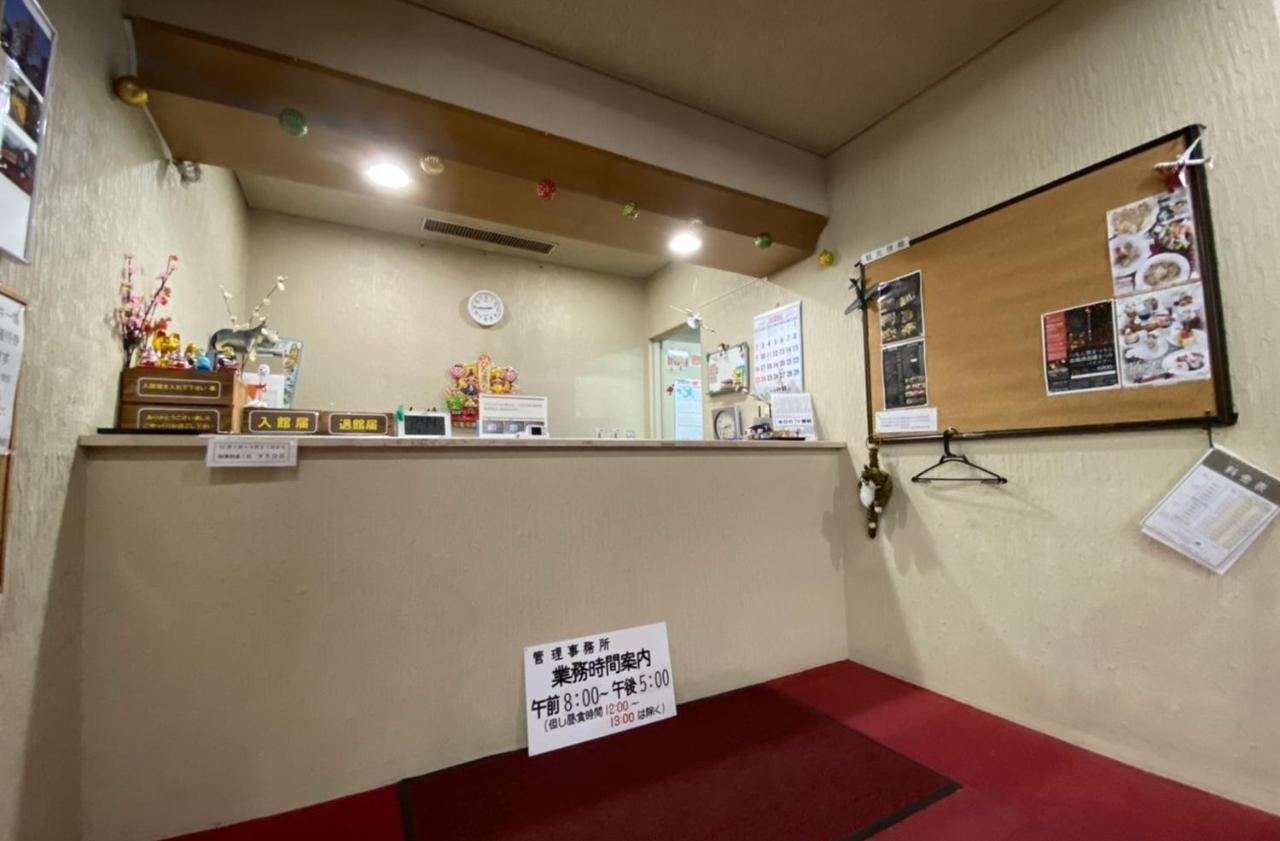 ライオンズマンション越後湯沢 903 Yuzawa (Niigata) Esterno foto