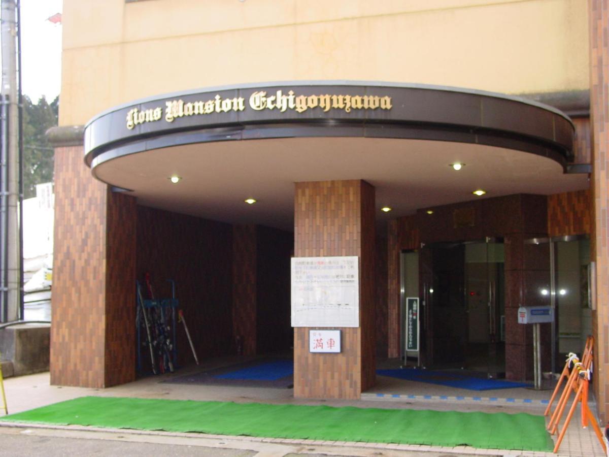 ライオンズマンション越後湯沢 903 Yuzawa (Niigata) Esterno foto